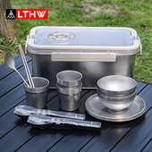 LTHW旅腾 露营复古怀旧野餐碗盘杯筷勺304不锈钢 户外餐具便携套装