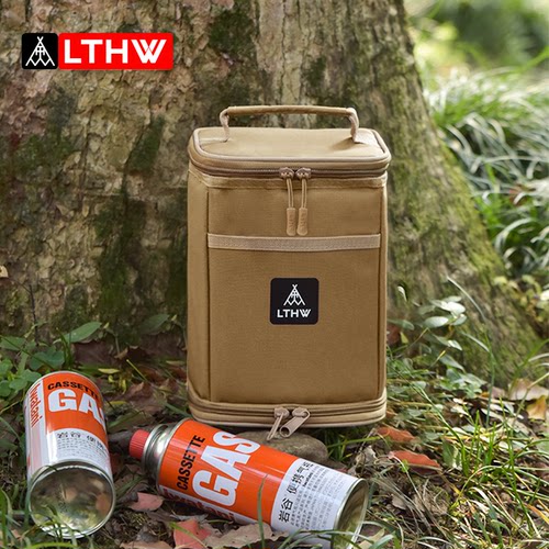 LTHW旅腾卡式气收纳包加厚隔热