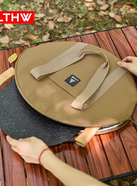 LTHW旅腾户外野餐便携收纳包烤盘包铝箔防水防油污露营野营煎盘包