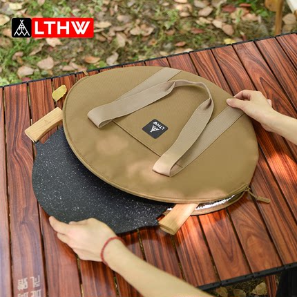 LTHW旅腾户外野餐便携收纳包烤盘包铝箔防水防油污露营野营煎盘包