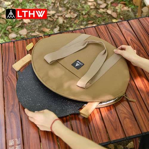 LTHW旅腾烤盘包便携收纳包