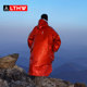 LTHW旅腾户外急救毯反热保温毯登山防寒防风求生应急反光衣保暖衣