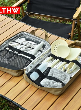 LTHW旅腾户外厨具便携套装露营野餐具装备用品野营炊具收纳包烧烤