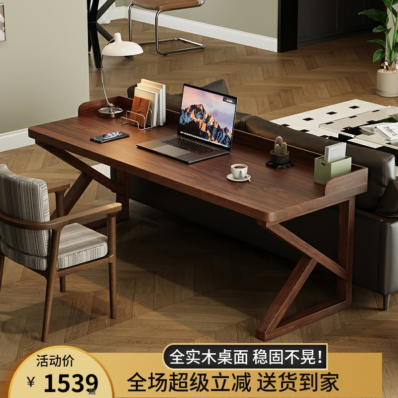 白蜡木挡板电脑桌实木书桌