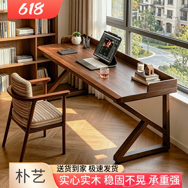 纯实木书桌卧室双人电脑桌沙发后长条办公桌子家用学习写字工作台