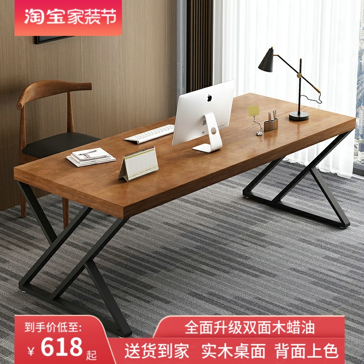 简在工厂直销现代电脑桌
