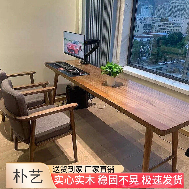 长条桌实木书桌双人桌学生写字台图片