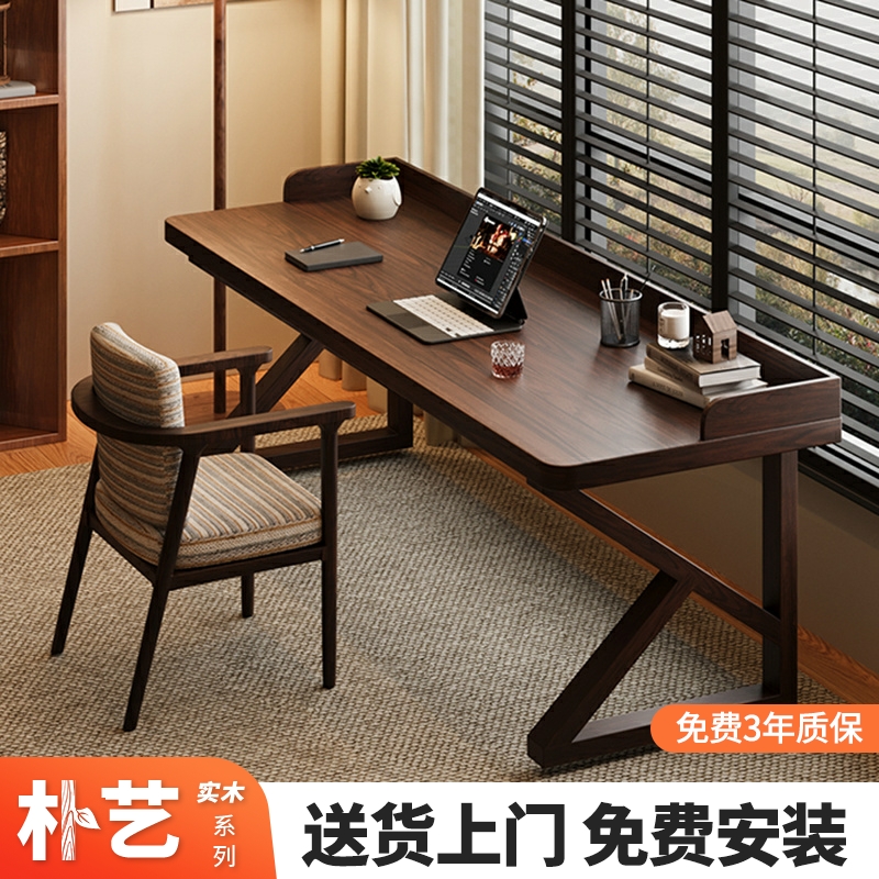 全实木书桌卧室电脑桌长条办公桌