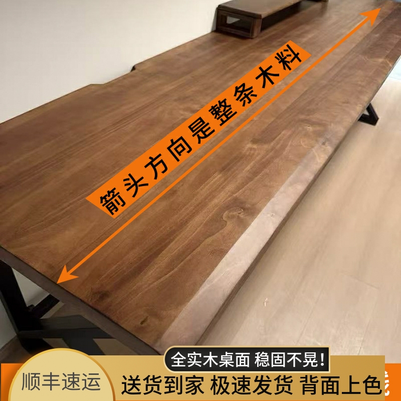 实木斜边大板电脑桌工作台书桌