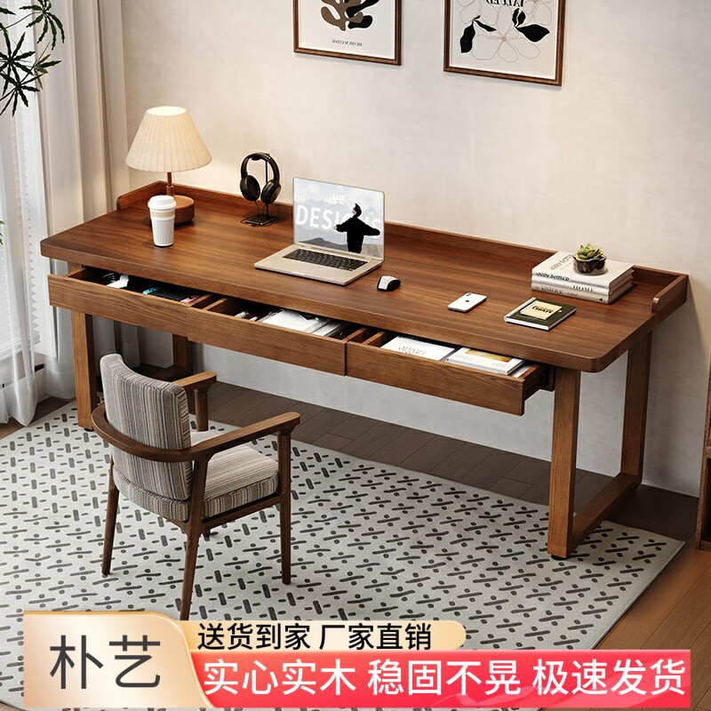 全实木带抽屉书桌加挡板电脑桌子