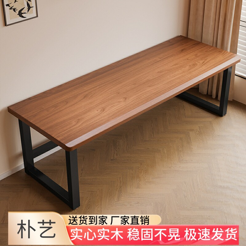 实木电脑办公桌双人书桌电竞桌子