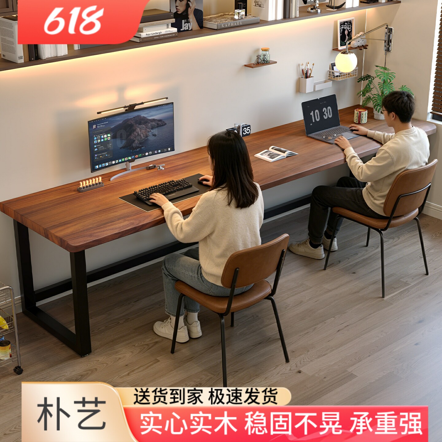 胡桃木高档电脑桌双人长条桌家用办公桌书桌电竞工作台原木白蜡木