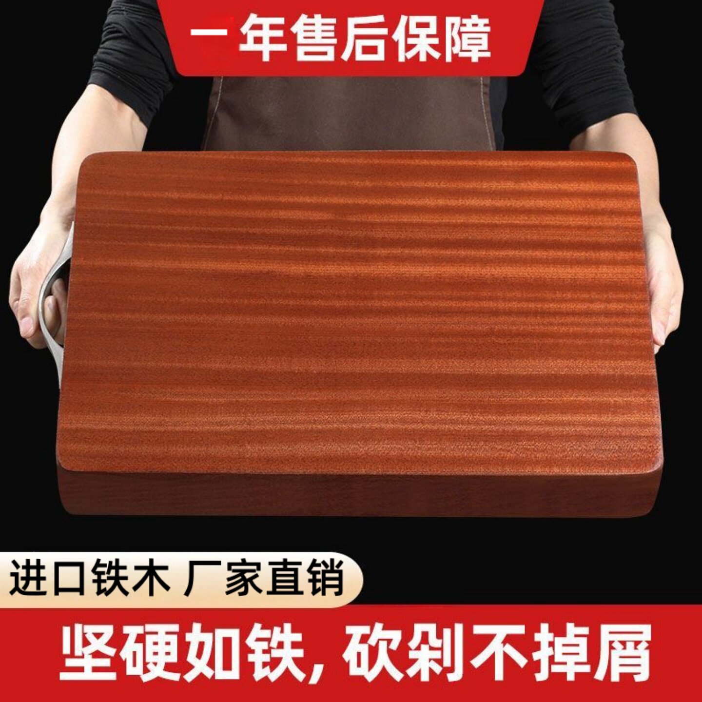 进口铁木砧板菜板实木家用圆形厨房整木切菜板案板防霉粘板面板