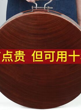 正宗进口铁木砧板抗菌防霉切菜板家用和面板实木刀板案板整木菜墩