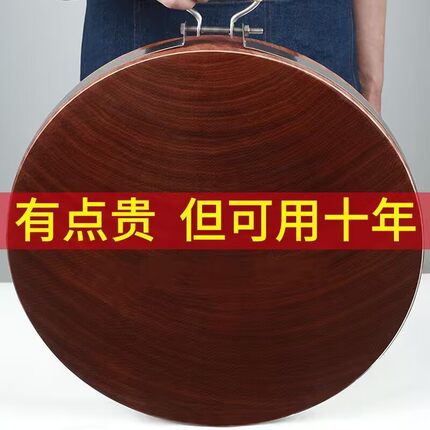 正宗进口铁木砧板抗菌防霉切菜板家用和面板实木刀板案板整木菜墩