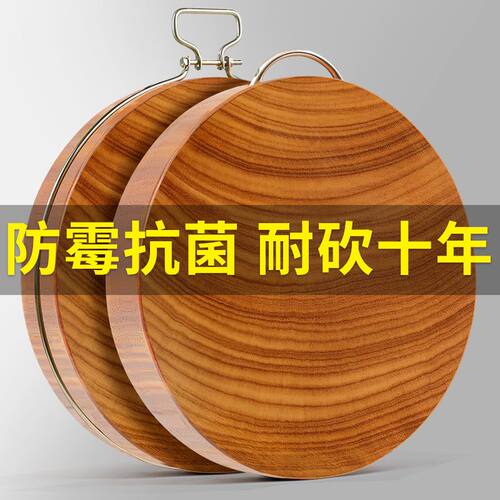 一航家厨圆形铁木大众