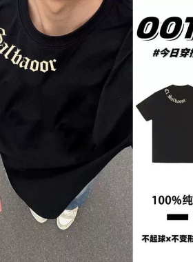 纯棉短袖t恤男女夏季爆款围脖字母设计感印花高级情侣上衣高克数