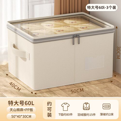 衣物收纳筐家用大容量装衣服裤子衣柜分层收纳盒折叠式整理置物篮