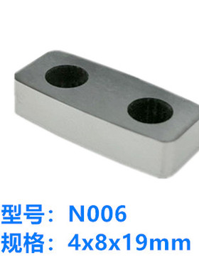 慢走丝牧野导电块给电板N007给电子N006钨钢导电块牧野上下导电块