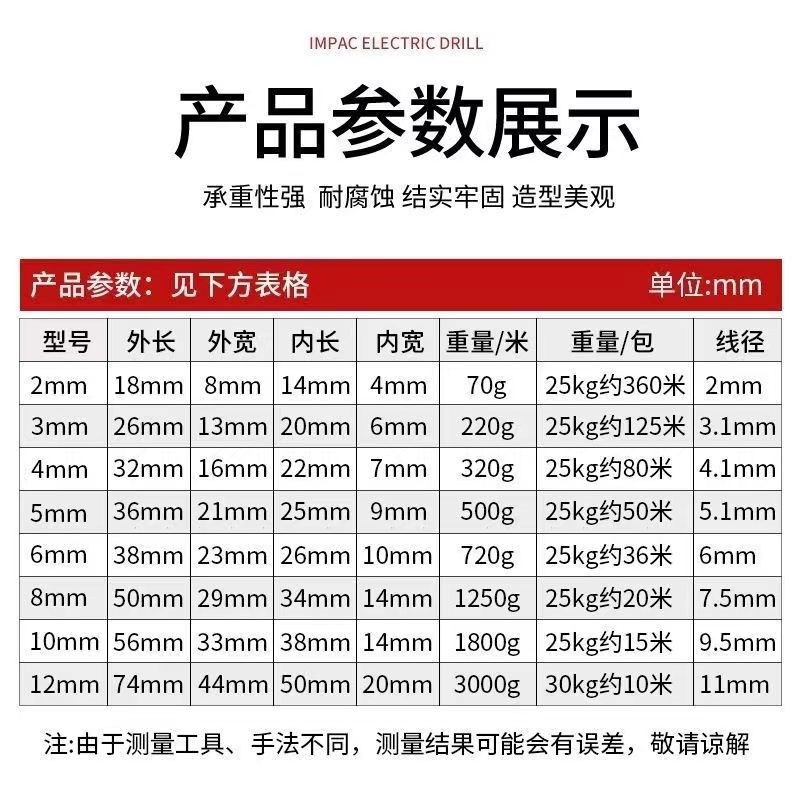 镀锌铁链条铁链子晾衣秋千起重链拴狗锁链M2M2.5M3M4M5M6M7M8M16