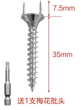 羊角钉实木踢脚线无痕钉软包隐形钉双头钉木工螺丝木饰面衣柜螺钉