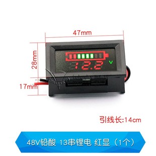 24v36v48v60v72电动车电量表显示器锂电池铅酸电瓶数字电压表电池