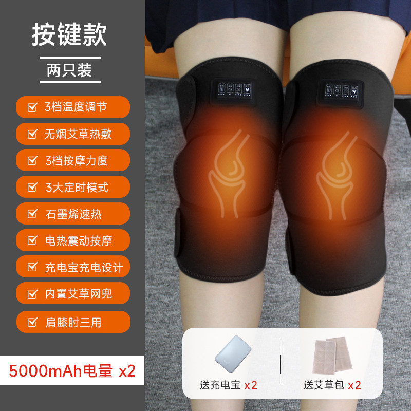 膝关节理疗器膝盖热敷仪老年人老寒腿护腿电热保暖护膝按摩仪