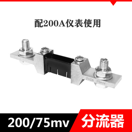 12V200V10A50A直流电压电流表双显数显表头LCD数字显示D85-3051AG