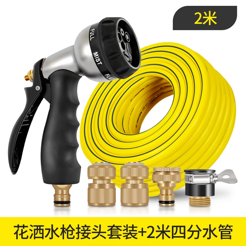 浇花神器花园水枪浇菜喷头淋花水管套装家用园林浇水洒水枪喷水器