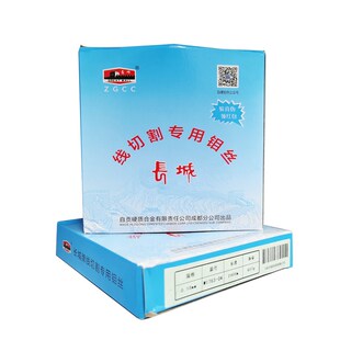线切割钼丝0.18定尺2000米长城钼丝2400米光明钼丝正品长城牌钼丝