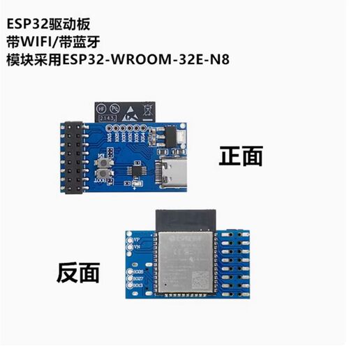 2.0寸TFT液晶显示屏IPS全视角LCD彩屏2寸SPI串口ST7789V焊接插接