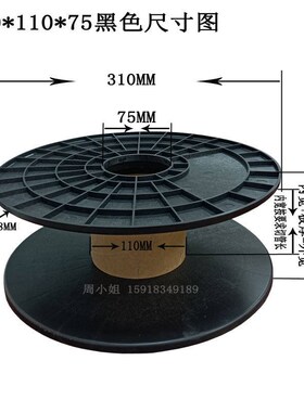 永博300280鼻梁条塑料线盘工字轮胶轴卷盘电缆电线收线盘现货