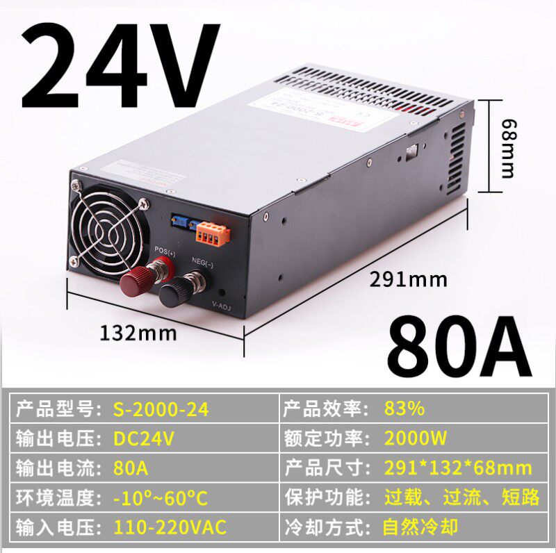 大功率1000W1200W 1500W开关电源12V 24V36V48V20a40a100A 3000W