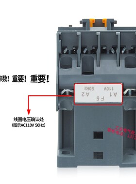 施耐德控制继电器电梯接触器式CAN22M5N CAE31 40F5N AC110V 220V