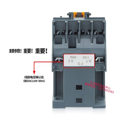 施耐德控制继电器电梯接触器式CAN22M5N CAE31 40F5N AC110V 220V