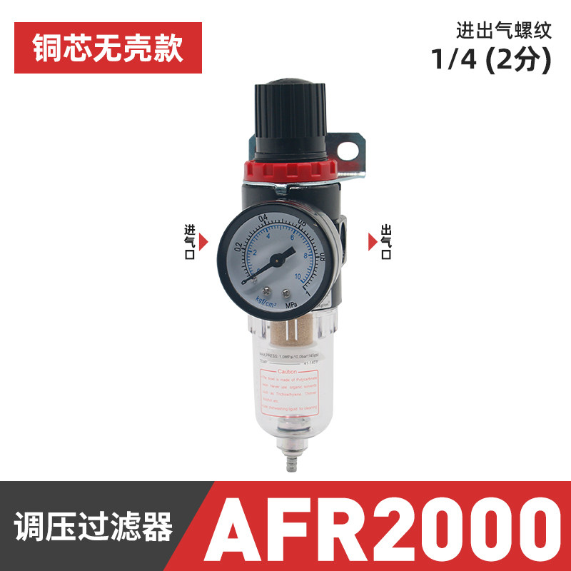 亚德客型气源处理器调压阀AFR2000压力调节器 2分接口 G1/4,个性定制/设计服务/DIY,明信片定制,淘宝优惠券,粉丝福利购,淘宝优惠卷