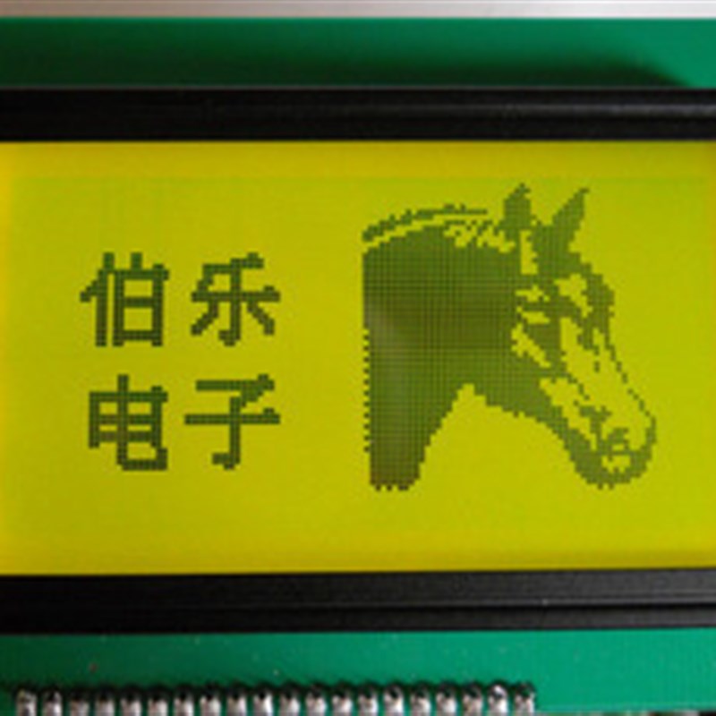 12864液晶屏 ST7920 带中文字库 LCD12864  带背光  黄绿屏 5V