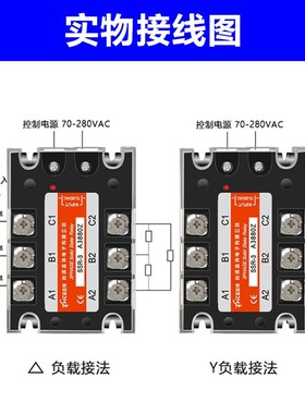 志特三相固态继电器模块80A/交流控制交流SSR-3A3880Z/220V/380V