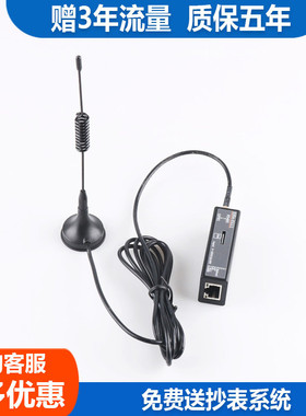 科陆DDZY719-Z型电能表单相远程本地费控智能电表 家用单项电度表