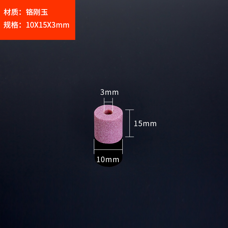 内圆磨砂轮一级砂PA铬刚玉通孔车床抛光磨床陶瓷砂轮磨头小砂轮