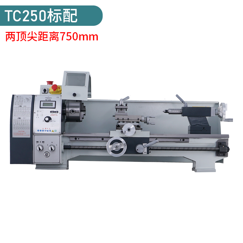 同琛TC250多功能微型仪表金属木工小机床22N0v 家用车床木工功能