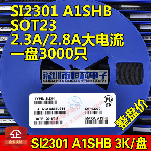 贴片场效应管CJ/SI2302 SI2301 2300 AO3400 AO3401 AO3402 SOT23