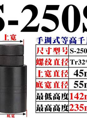 模具千斤顶2F螺旋式千斤顶2F压板调节块2F垫铁2F平头2F尖头2FABC.