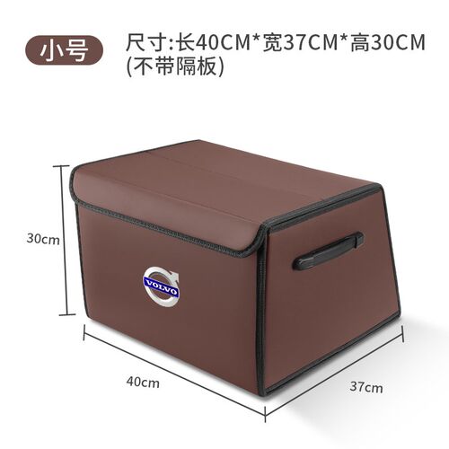 沃尔沃XC60/XC40/XC90/S90/S60L后备箱折叠储物盒收纳箱汽车置物