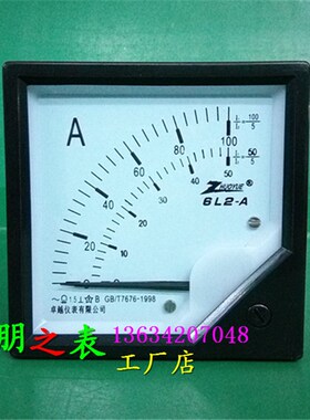 指针式阀门开度表毫安表头69C17输入信号4-20mA显示0-100开度表头