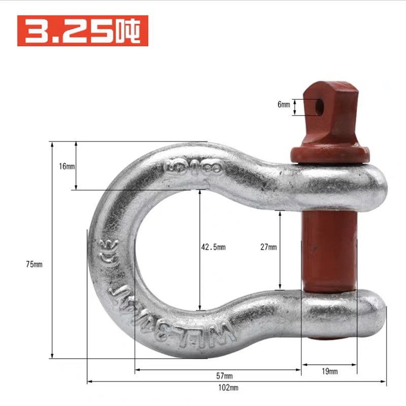 弓形卸扣D形美式卸扣国标起重卸扣吊钩U型卸P扣吊环卡环马蹄卡扣
