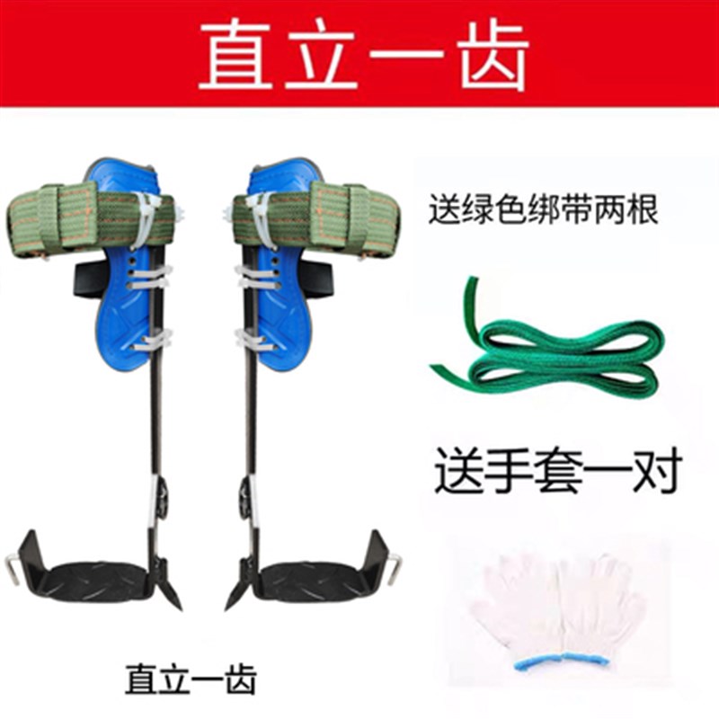 爬树神器脚扎子 猫爪子上树伐木工具抓马蜂采松子掏鸟窝新版