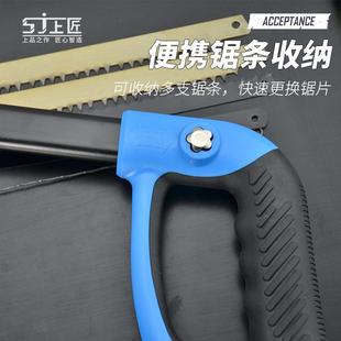 上匠钢锯架锯弓小钢据锯子木工手工园林锯家用多功能手锯据条