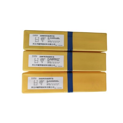 高锰钢耐磨焊条D256 D212 D266 D276 D397 D322热锻模具堆焊焊条