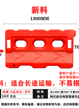 三孔防撞桶水马围挡反光隔离墩防护桶道路施工围栏分流栏隔离桶